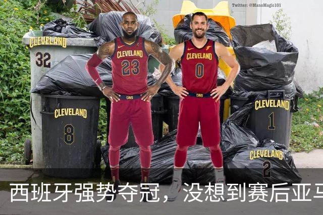 西班牙强势夺冠，没想到赛后亚马尔这样说，至少还要统治10年？